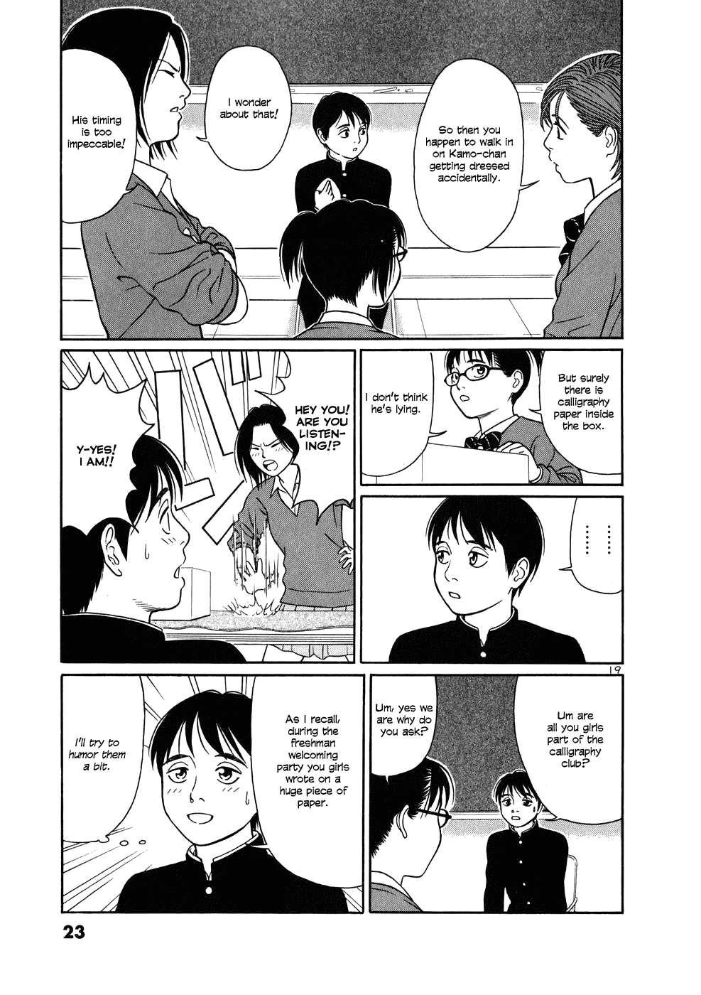 Tomehane! chapter 1 page 24