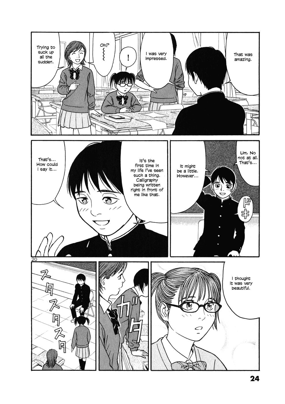 Tomehane! chapter 1 page 25