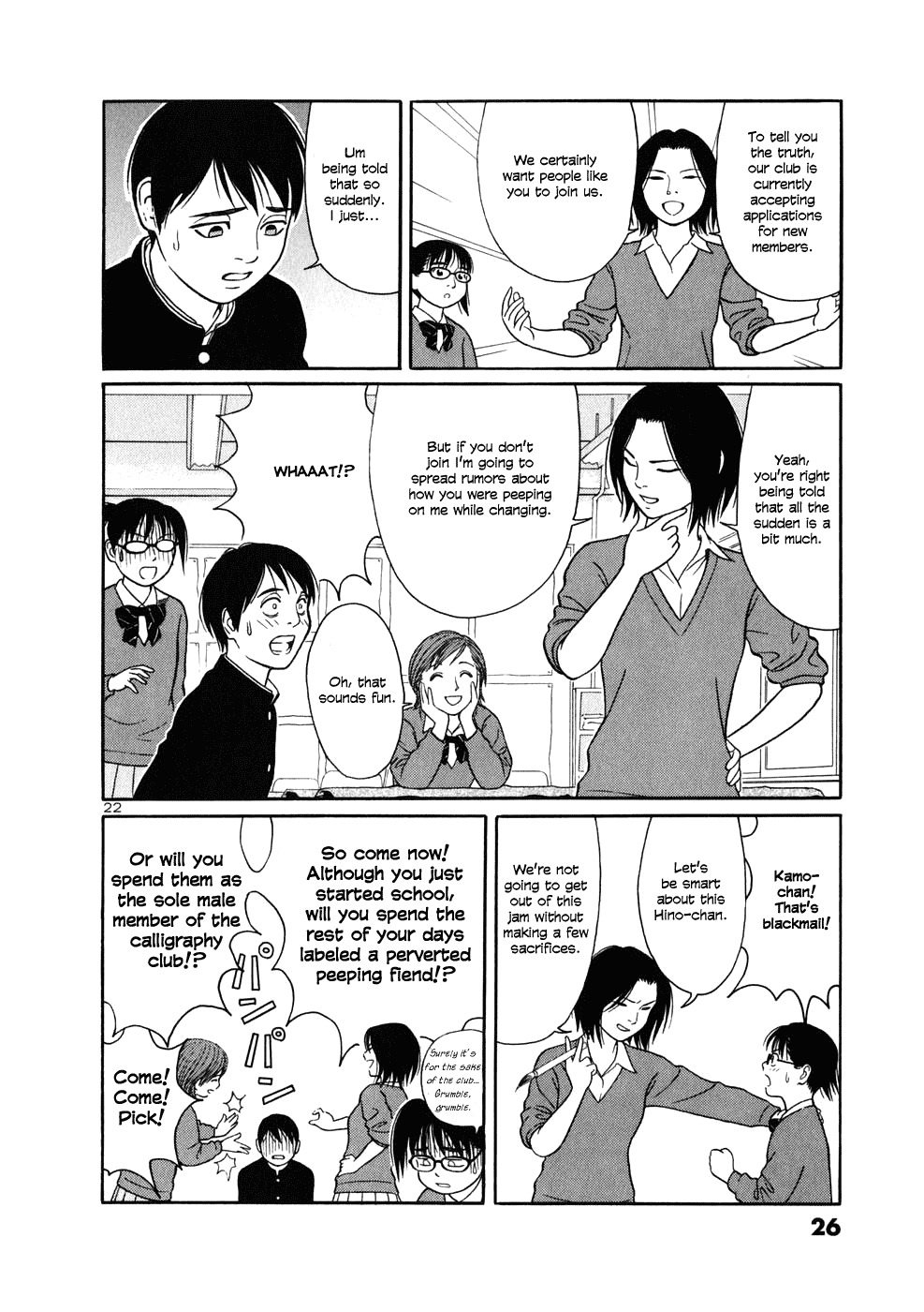 Tomehane! chapter 1 page 27