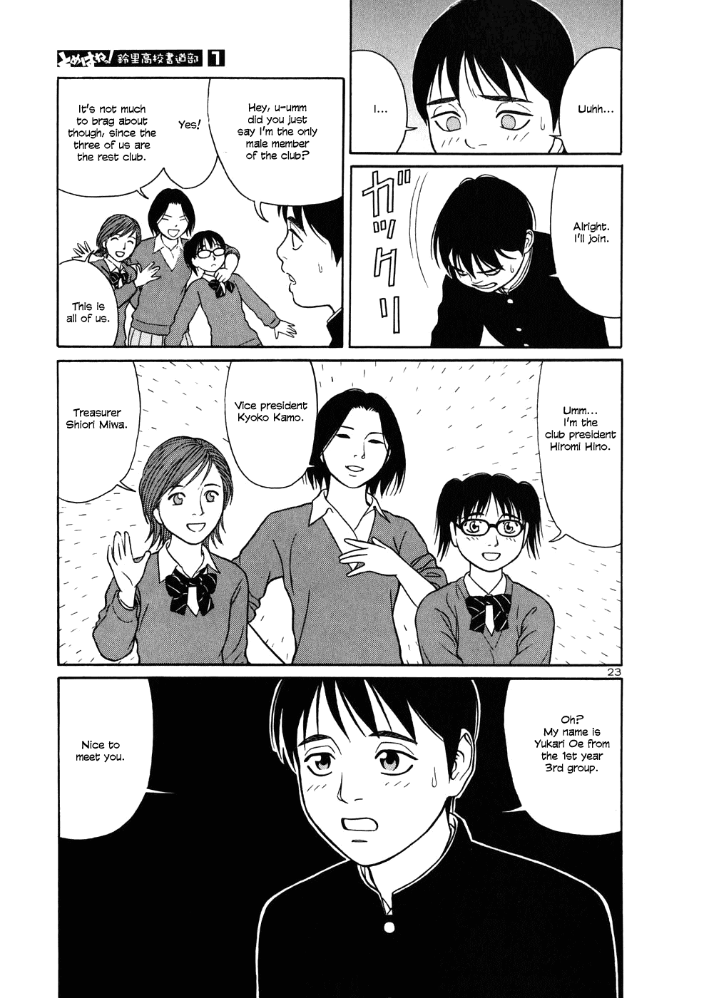 Tomehane! chapter 1 page 28