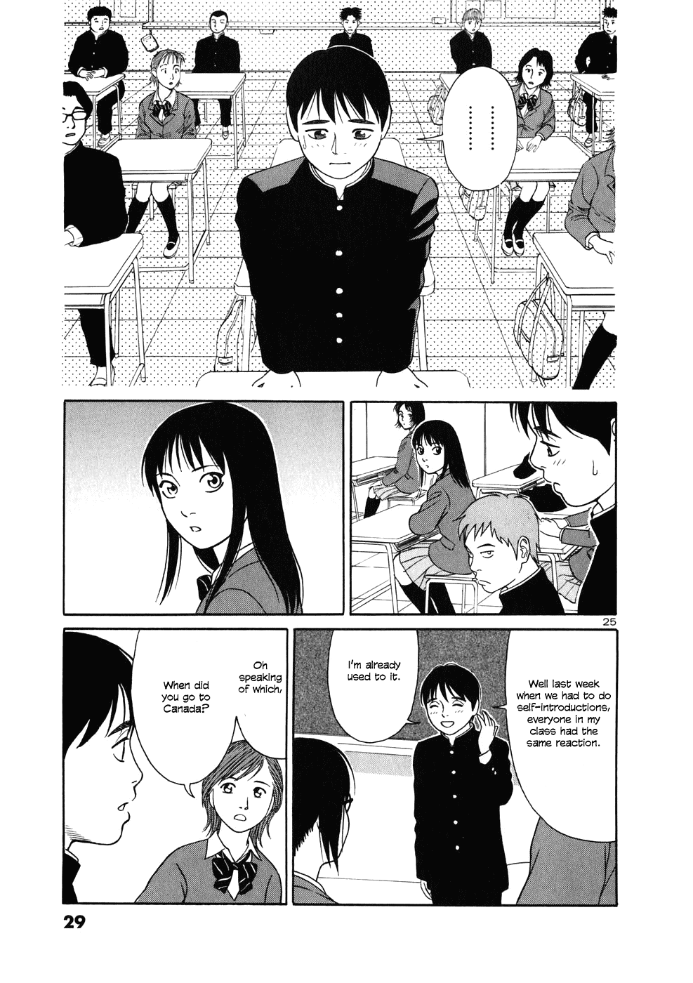 Tomehane! chapter 1 page 30