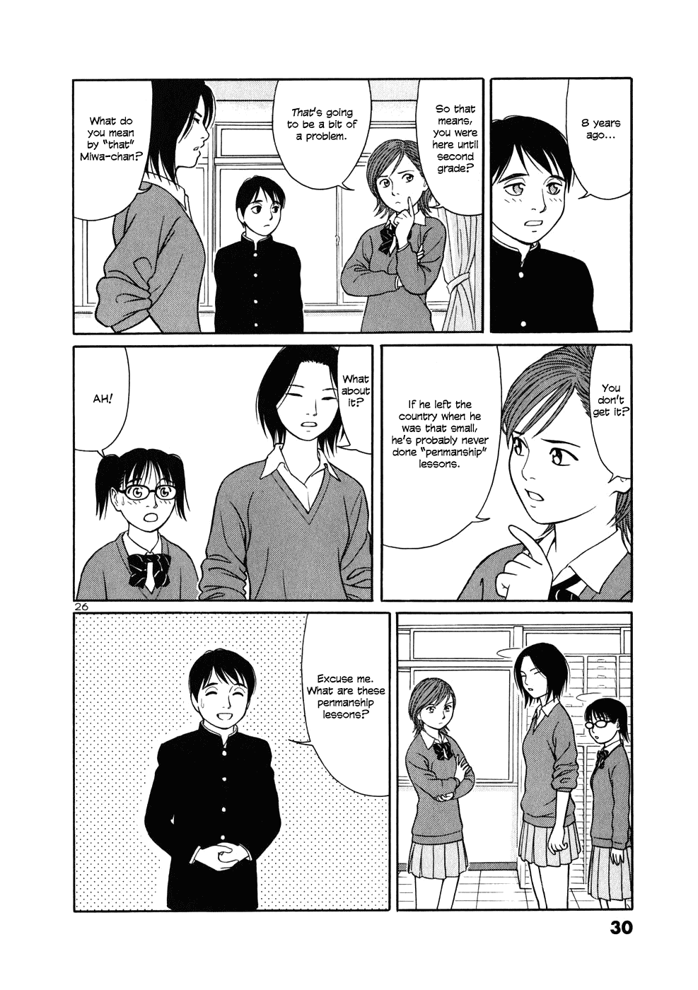 Tomehane! chapter 1 page 31