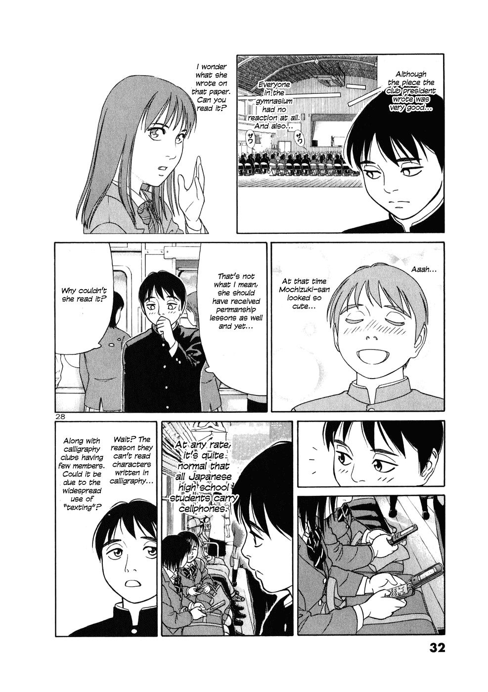 Tomehane! chapter 1 page 33