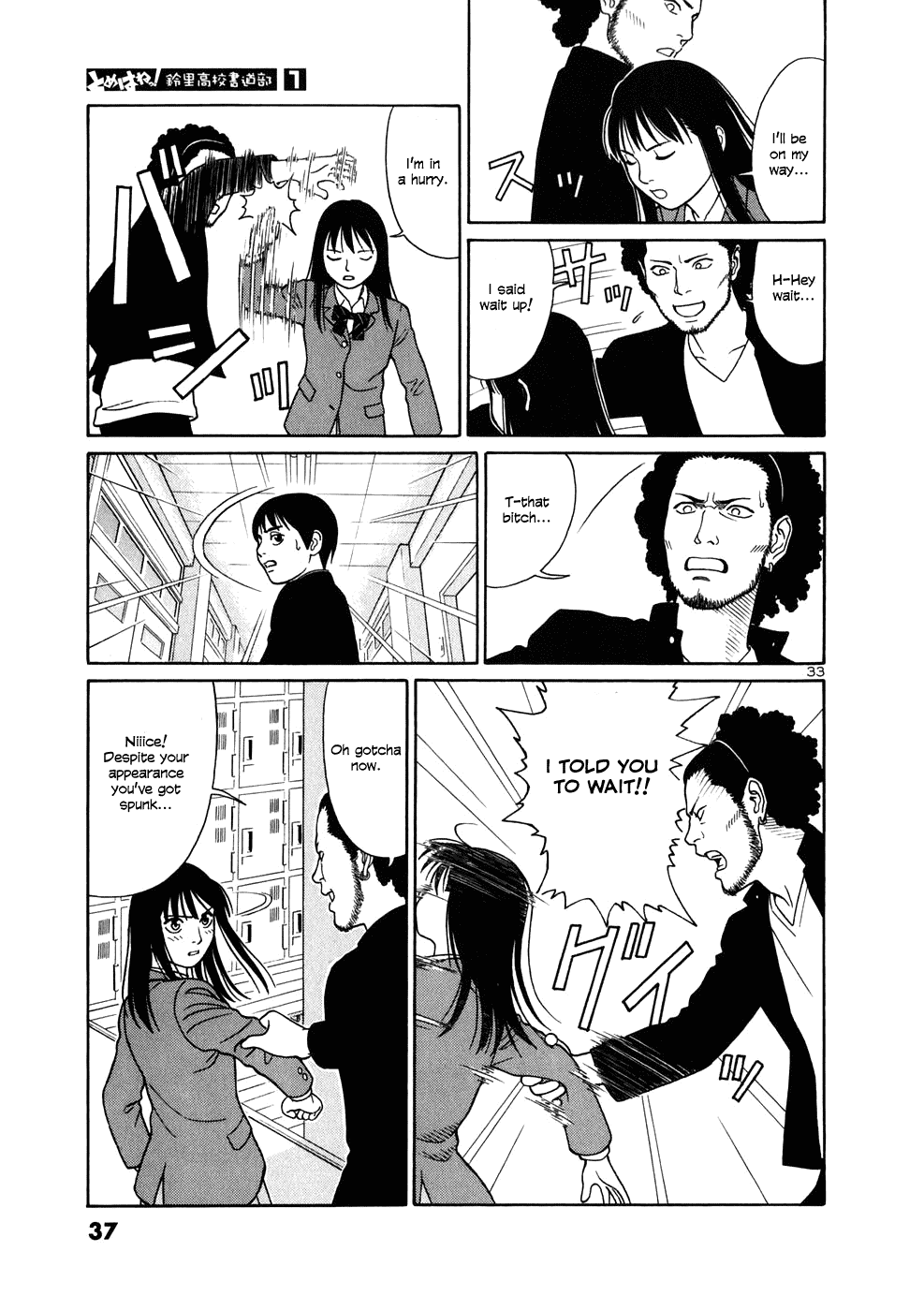 Tomehane! chapter 1 page 38