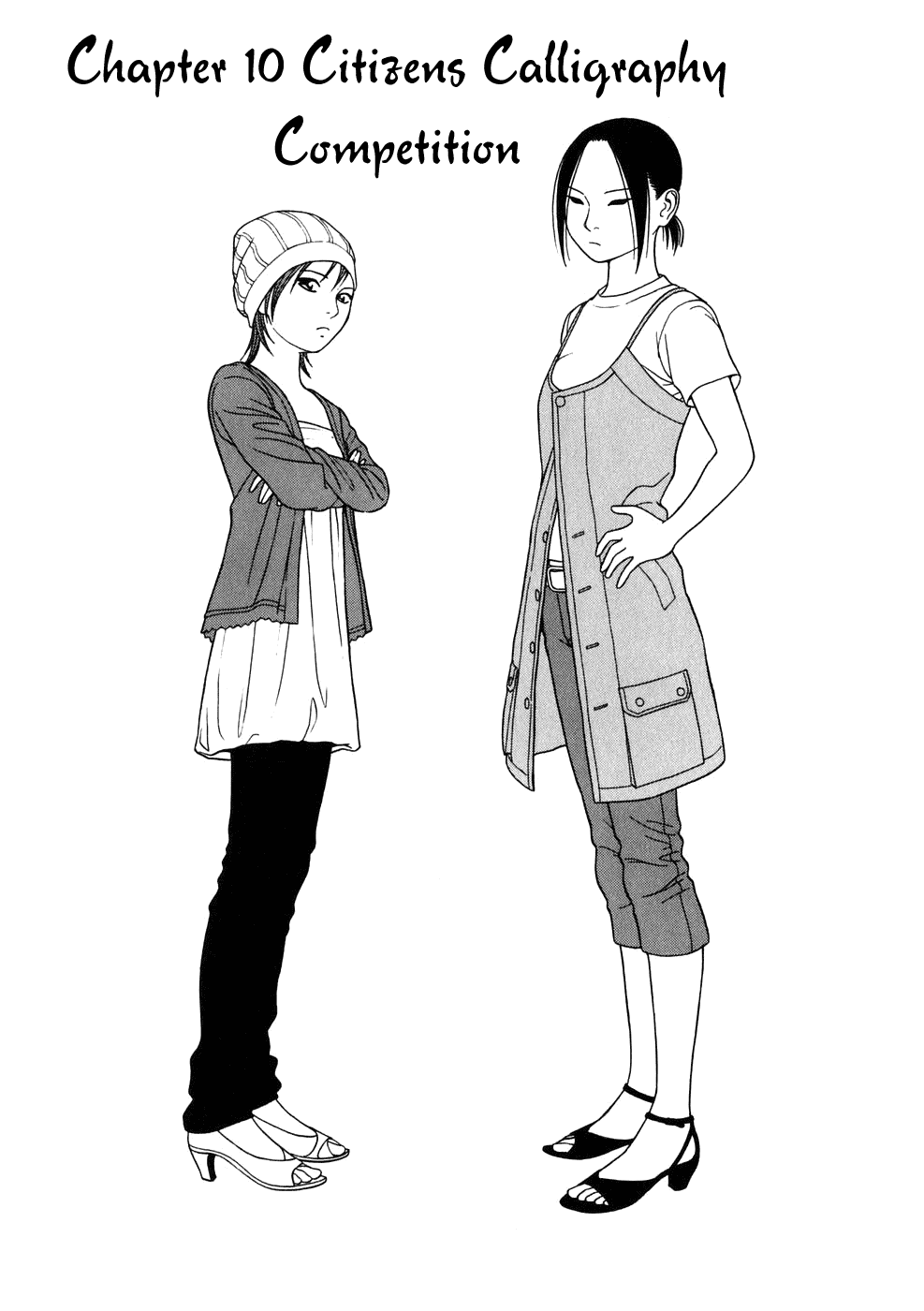 Tomehane! chapter 10 page 1