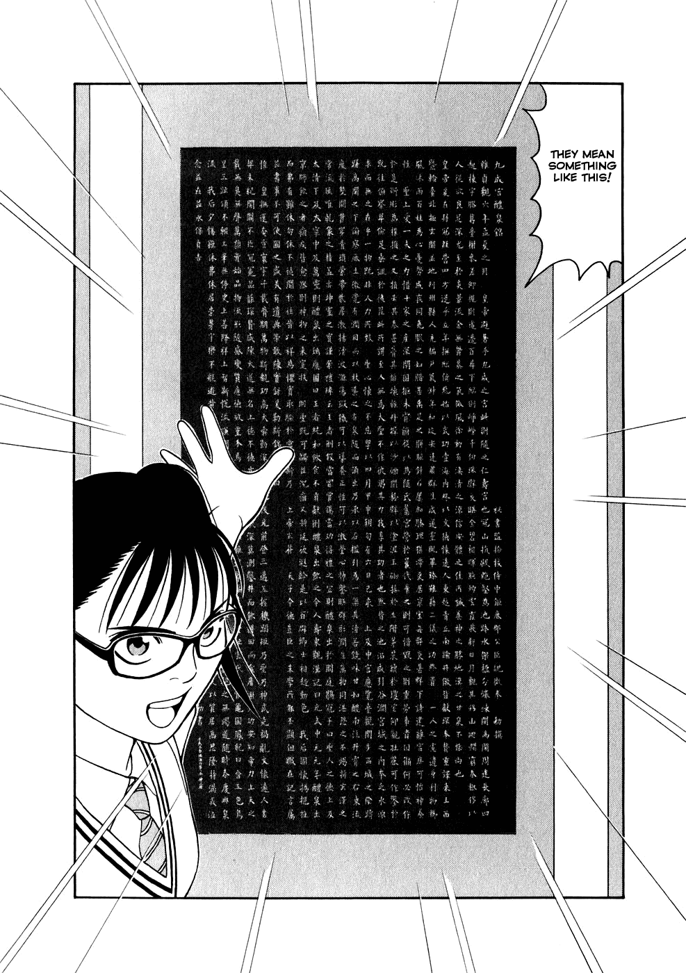 Tomehane! chapter 10 page 13