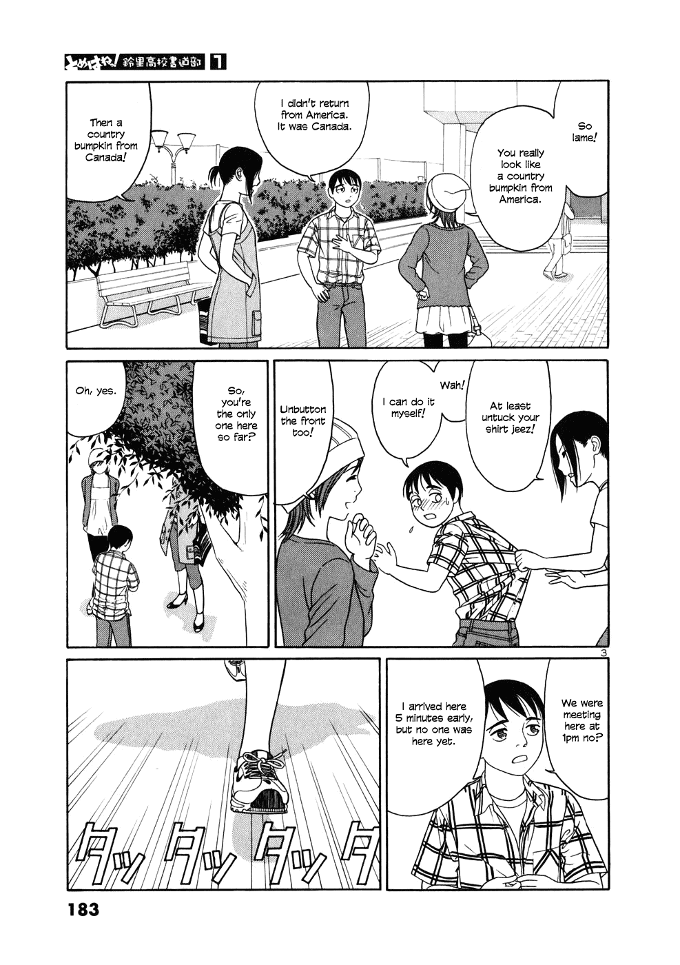 Tomehane! chapter 10 page 3