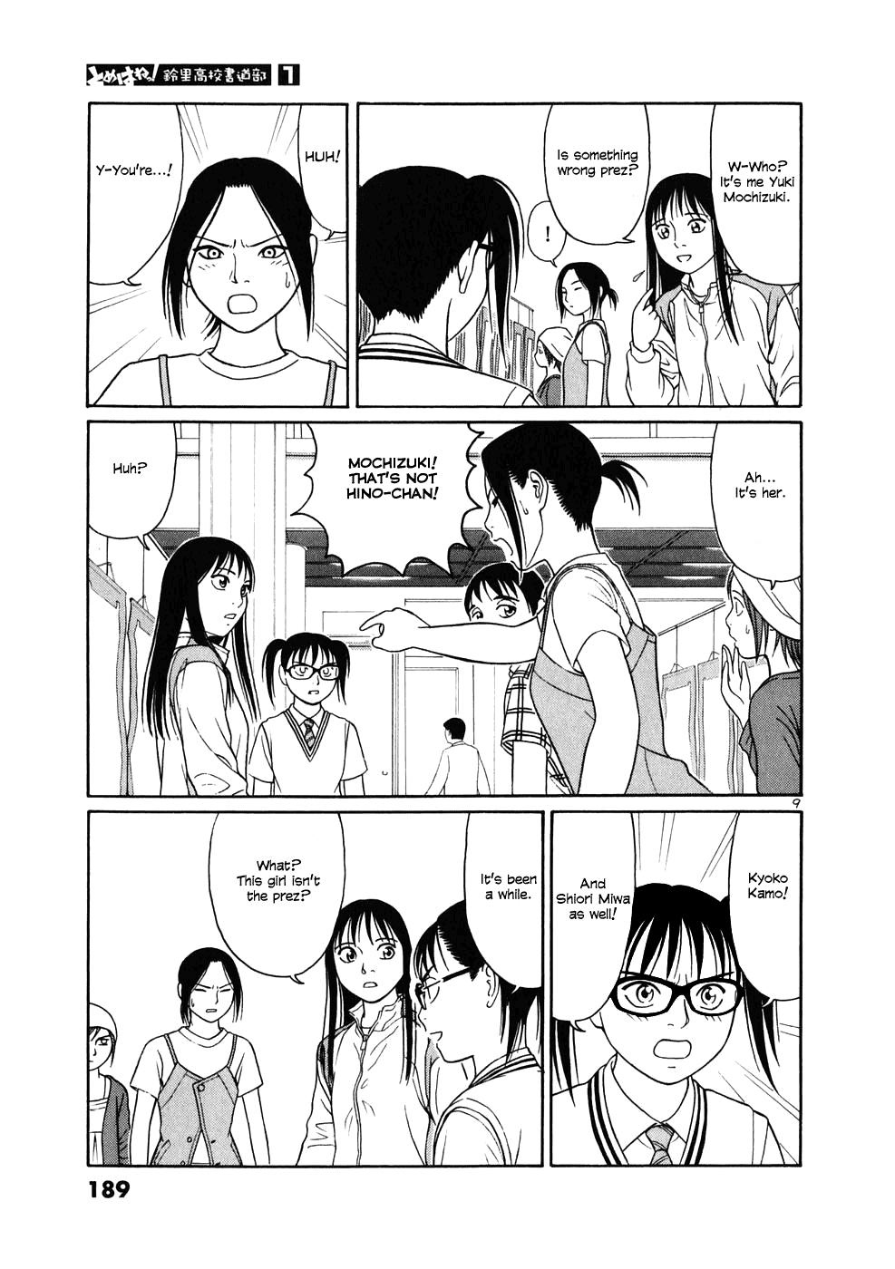 Tomehane! chapter 10 page 8