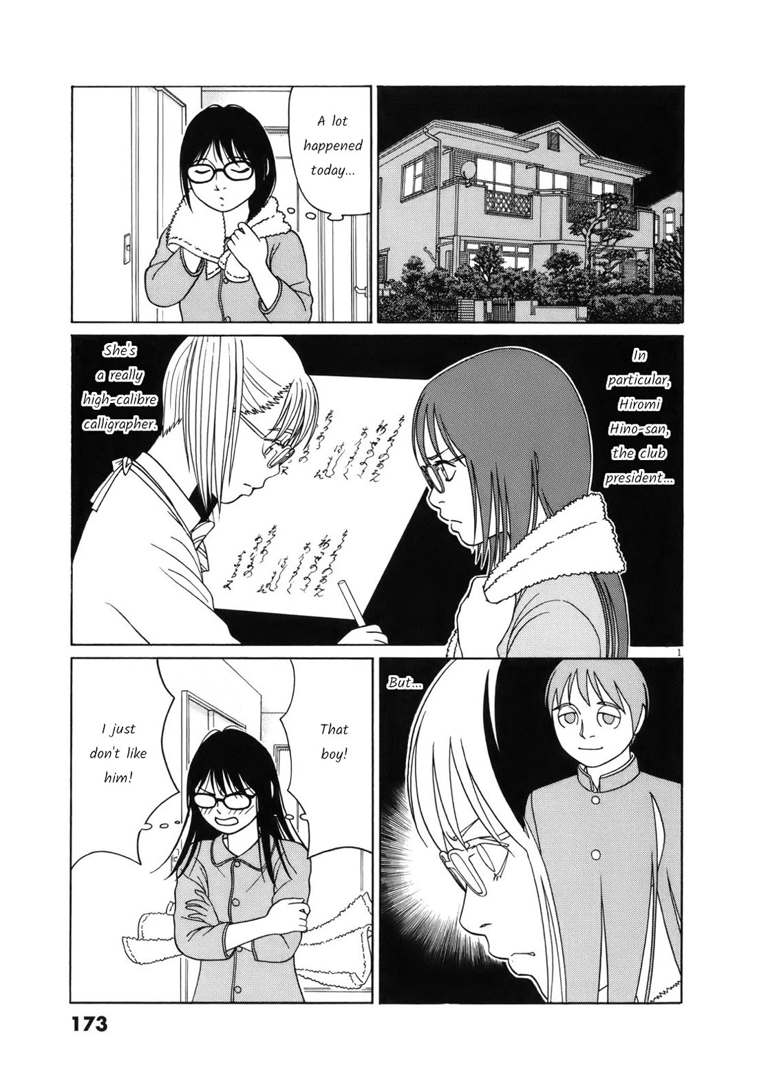 Tomehane! chapter 100 page 1