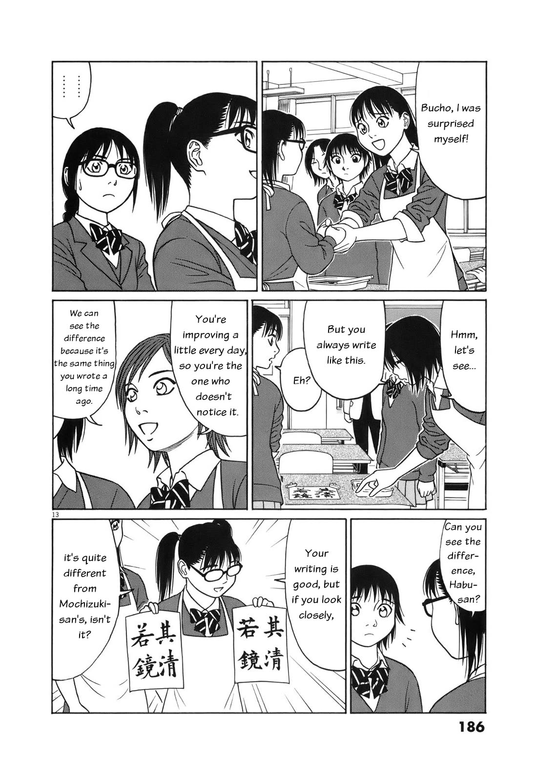 Tomehane! chapter 100 page 13