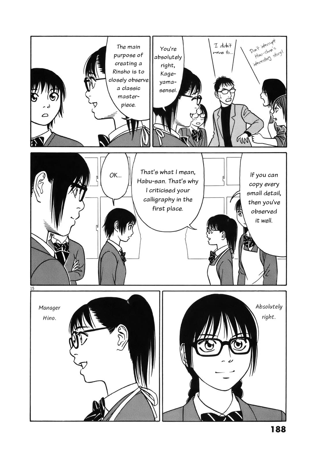 Tomehane! chapter 100 page 15