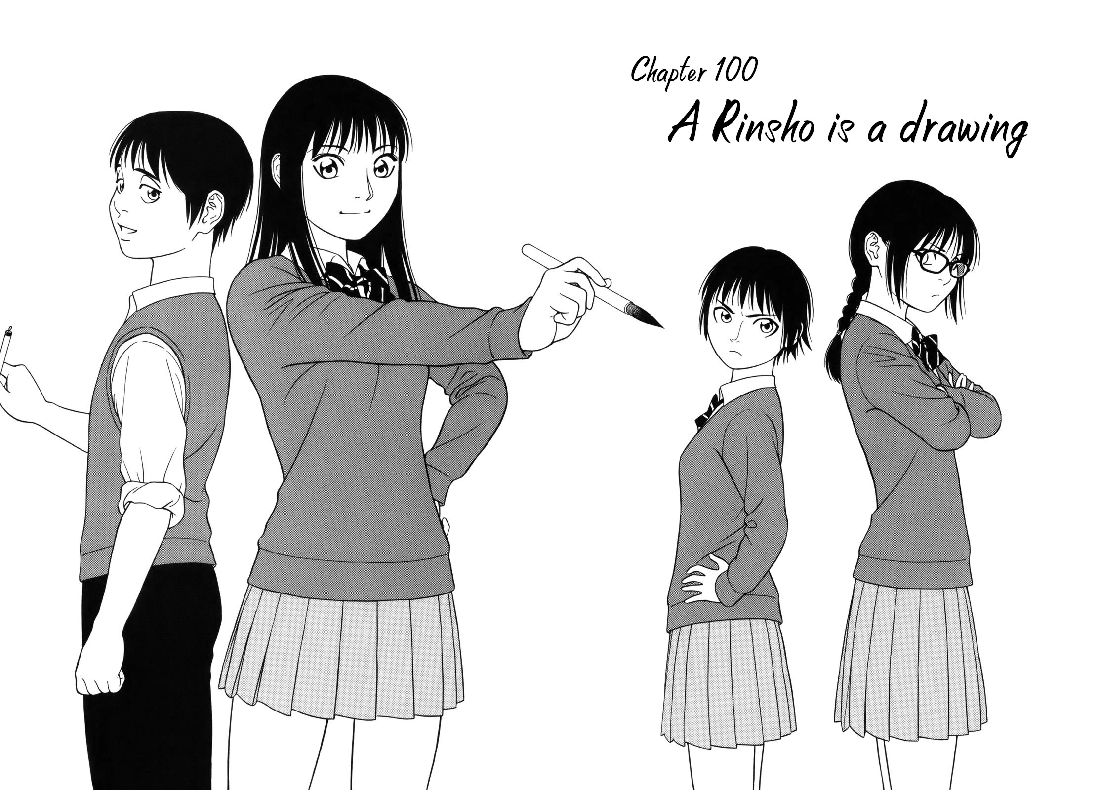 Tomehane! chapter 100 page 2