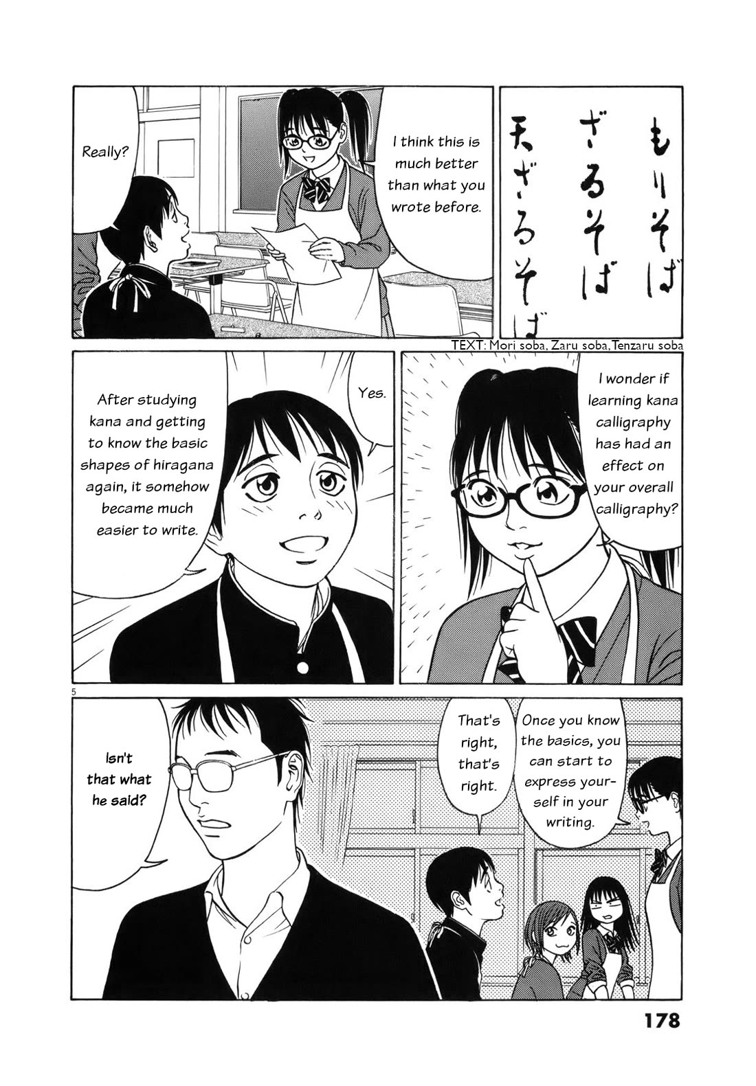 Tomehane! chapter 100 page 5