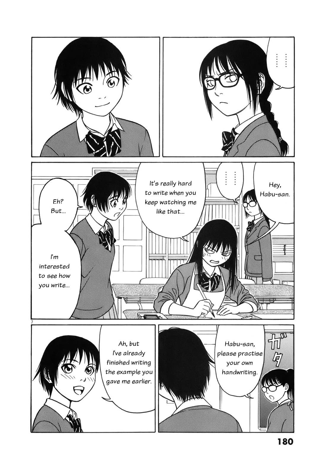 Tomehane! chapter 100 page 7