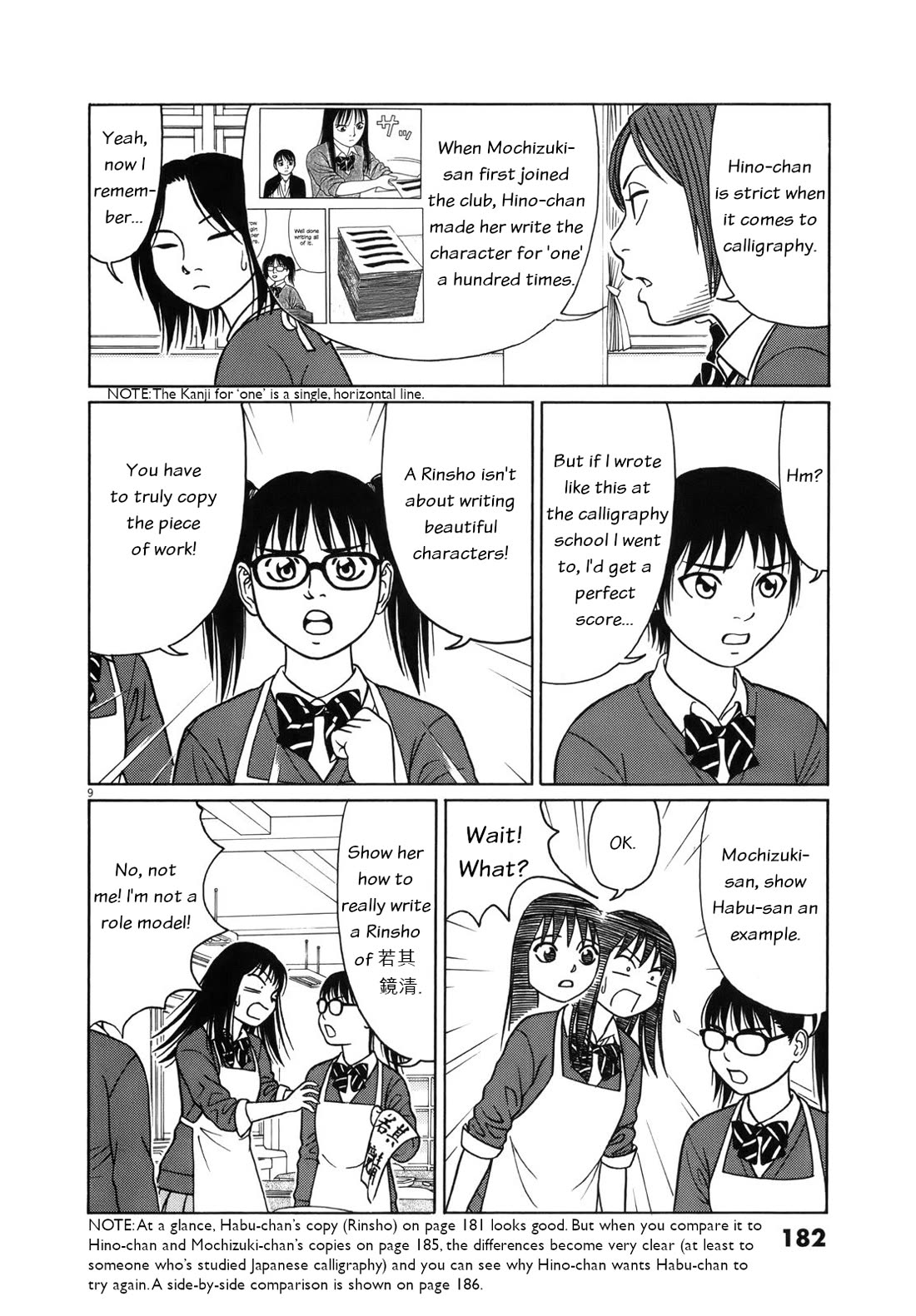 Tomehane! chapter 100 page 9