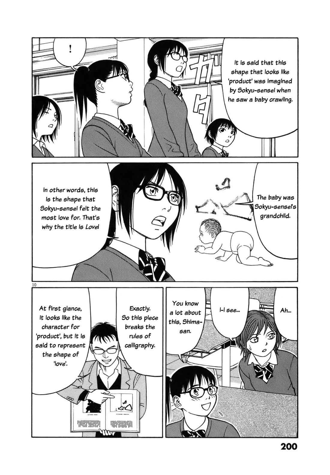 Tomehane! chapter 101 page 10