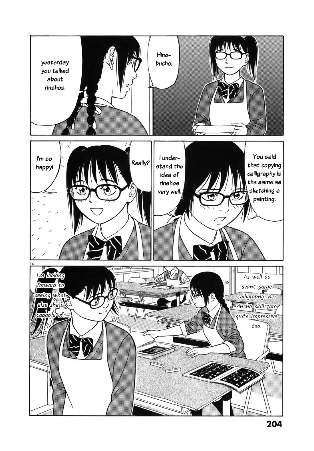 Tomehane! chapter 101 page 14