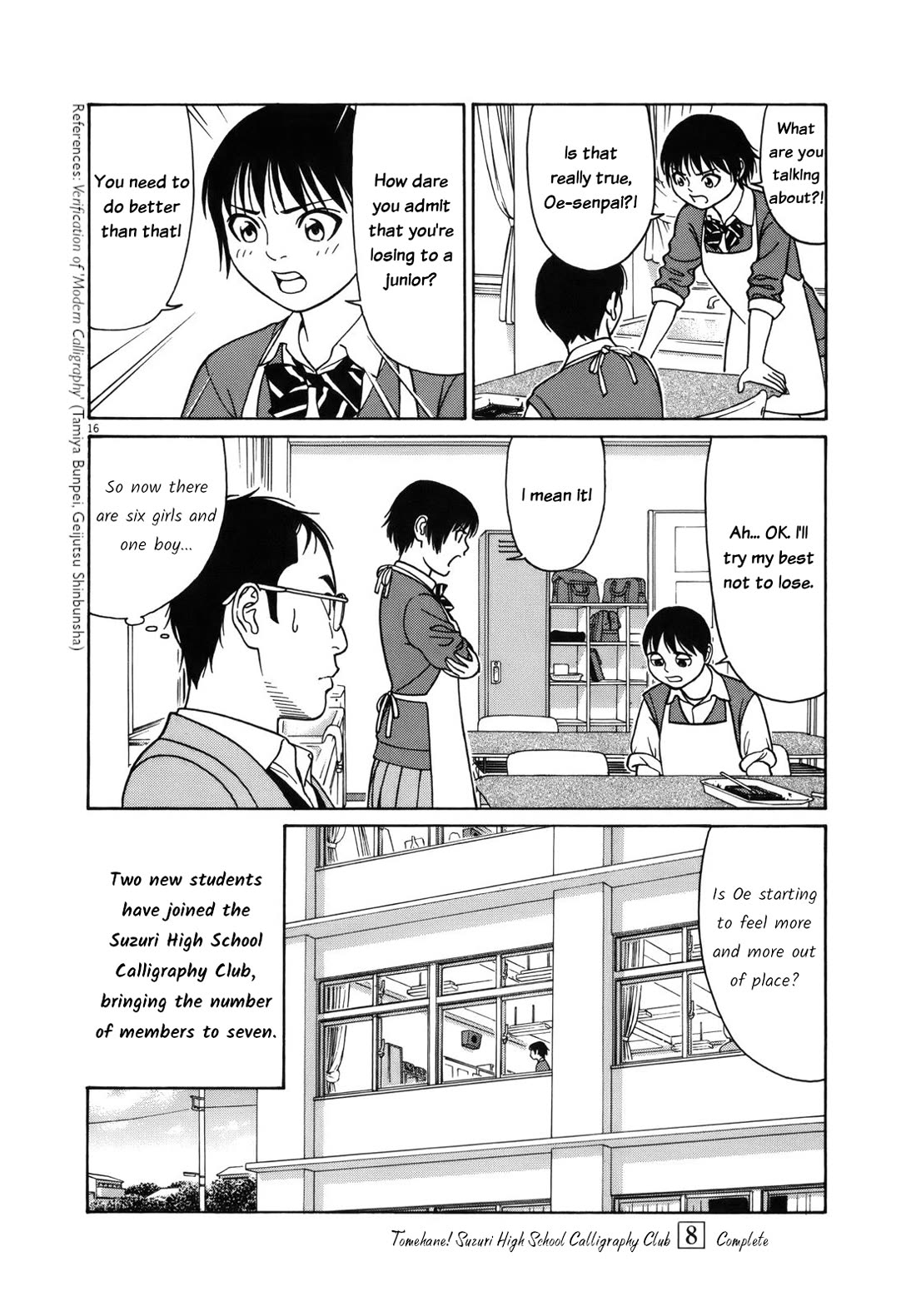 Tomehane! chapter 101 page 16