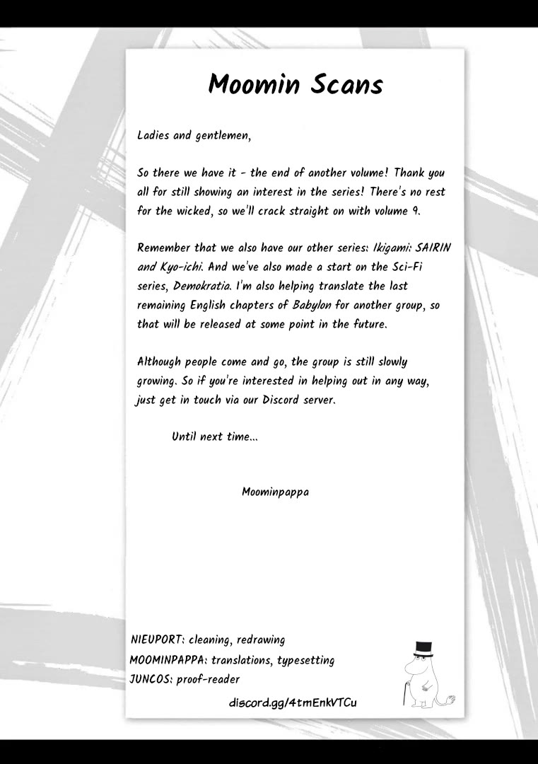 Tomehane! chapter 101 page 17