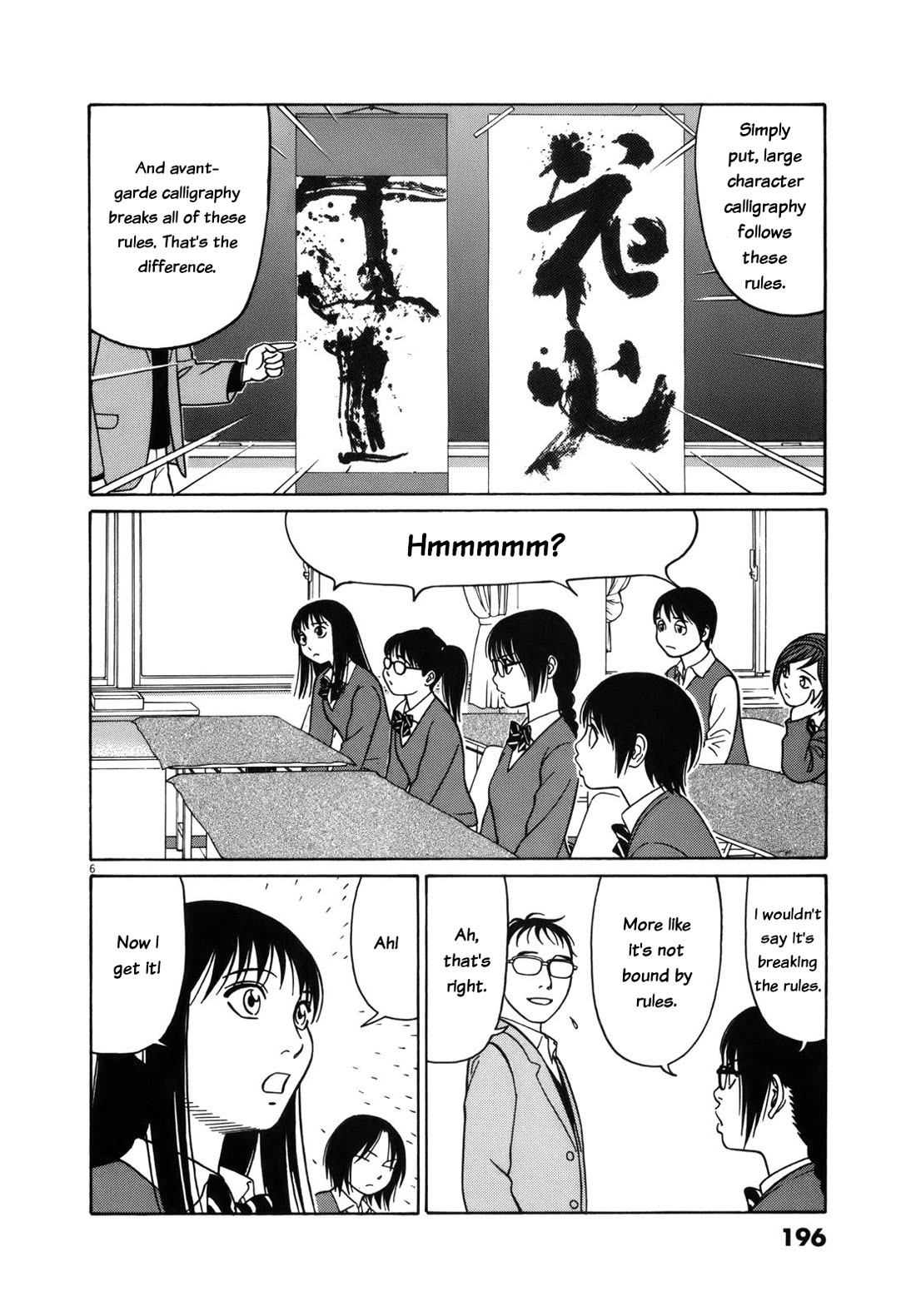 Tomehane! chapter 101 page 6