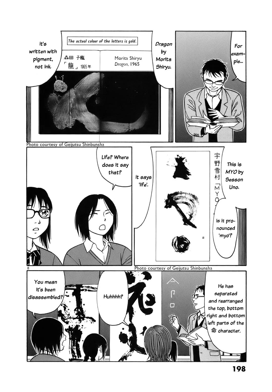 Tomehane! chapter 101 page 8