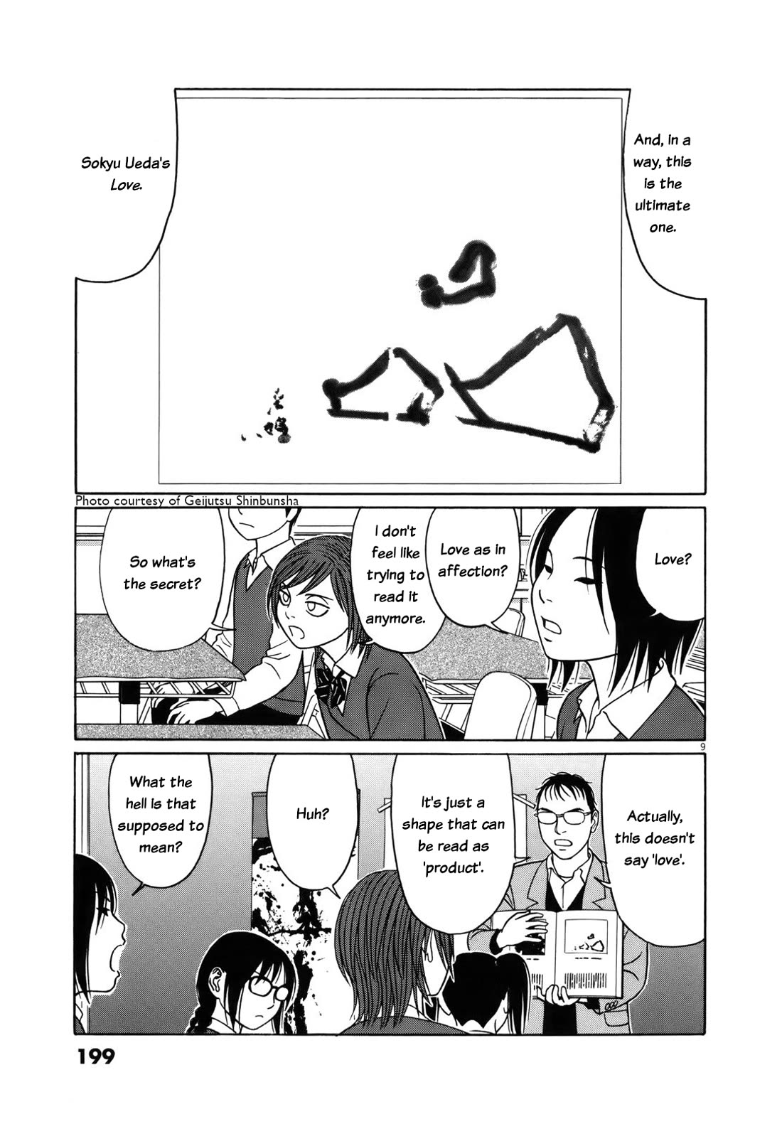 Tomehane! chapter 101 page 9