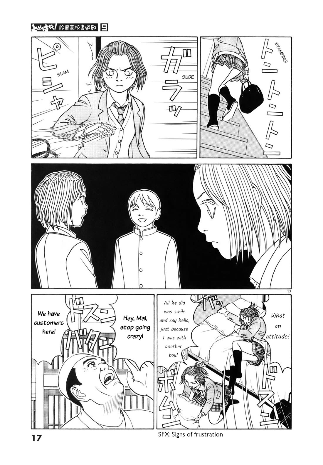 Tomehane! chapter 102 page 17