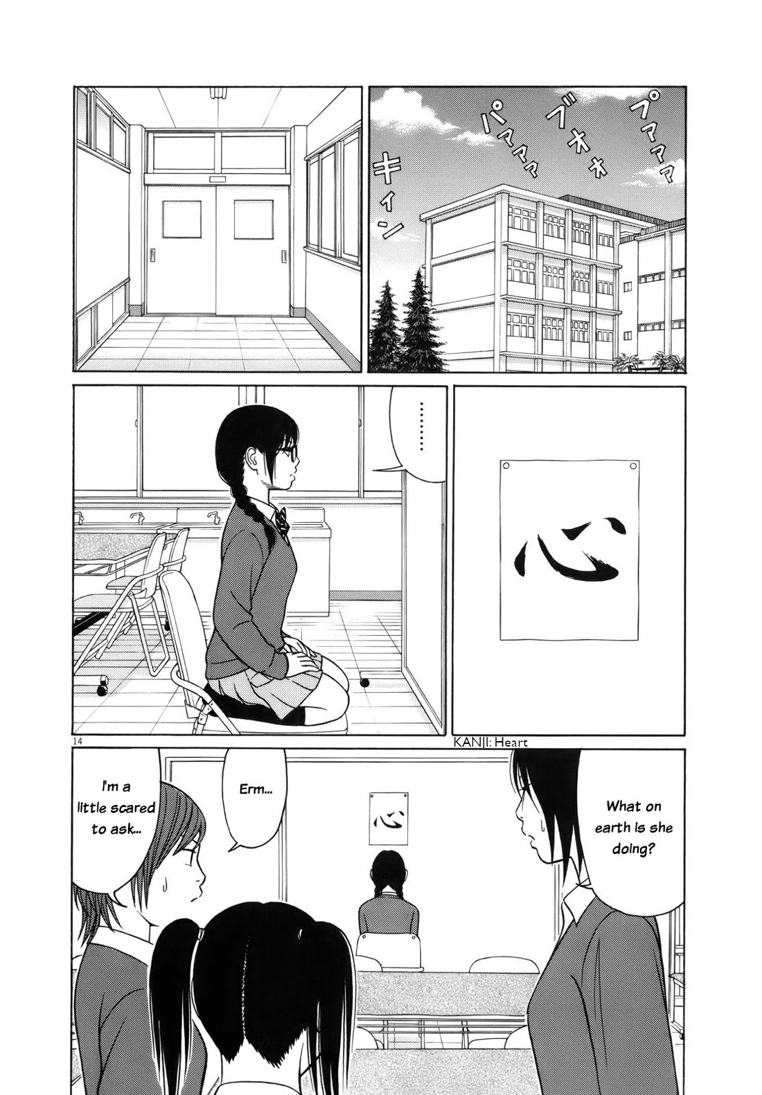 Tomehane! chapter 102 page 18