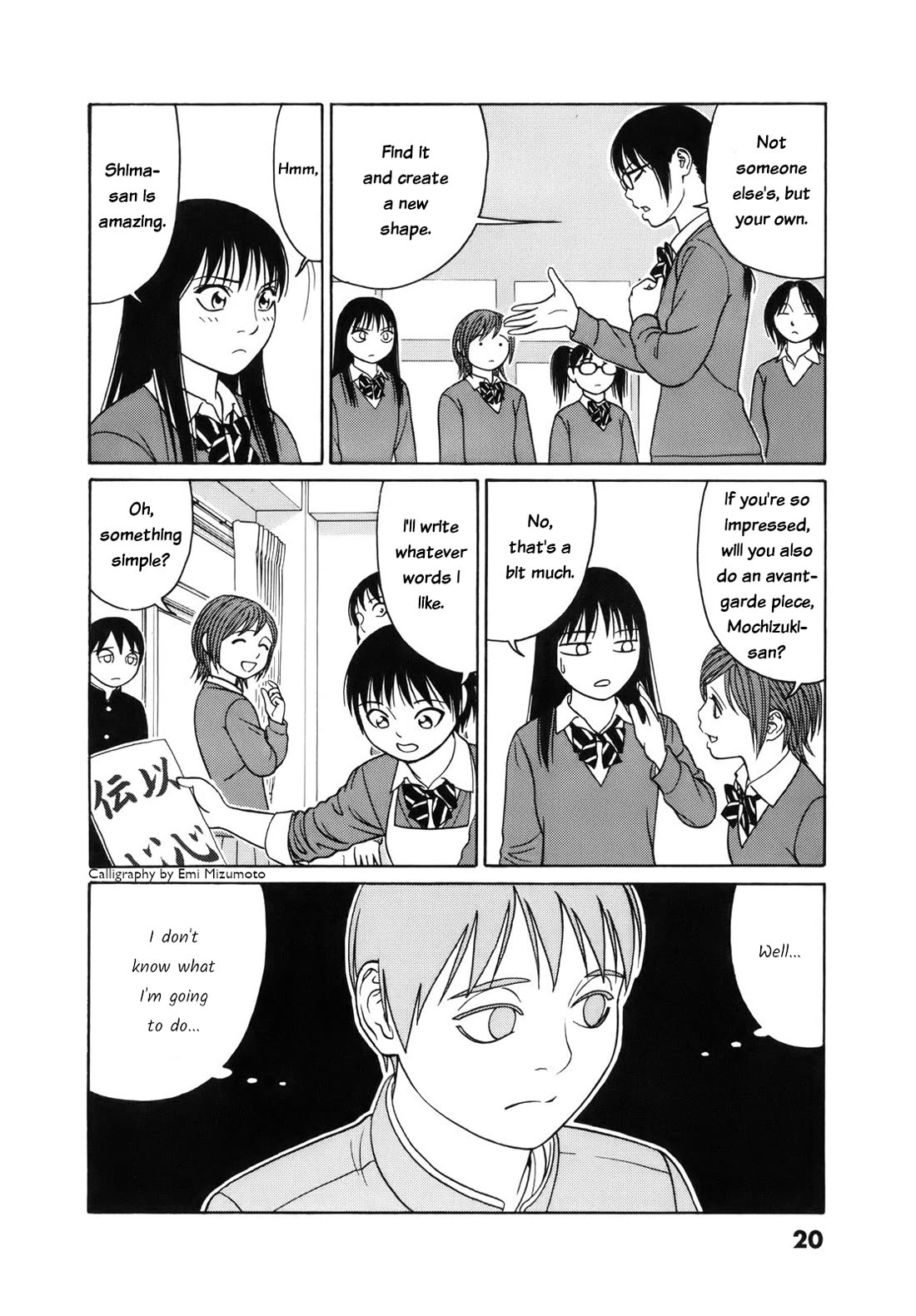 Tomehane! chapter 102 page 20