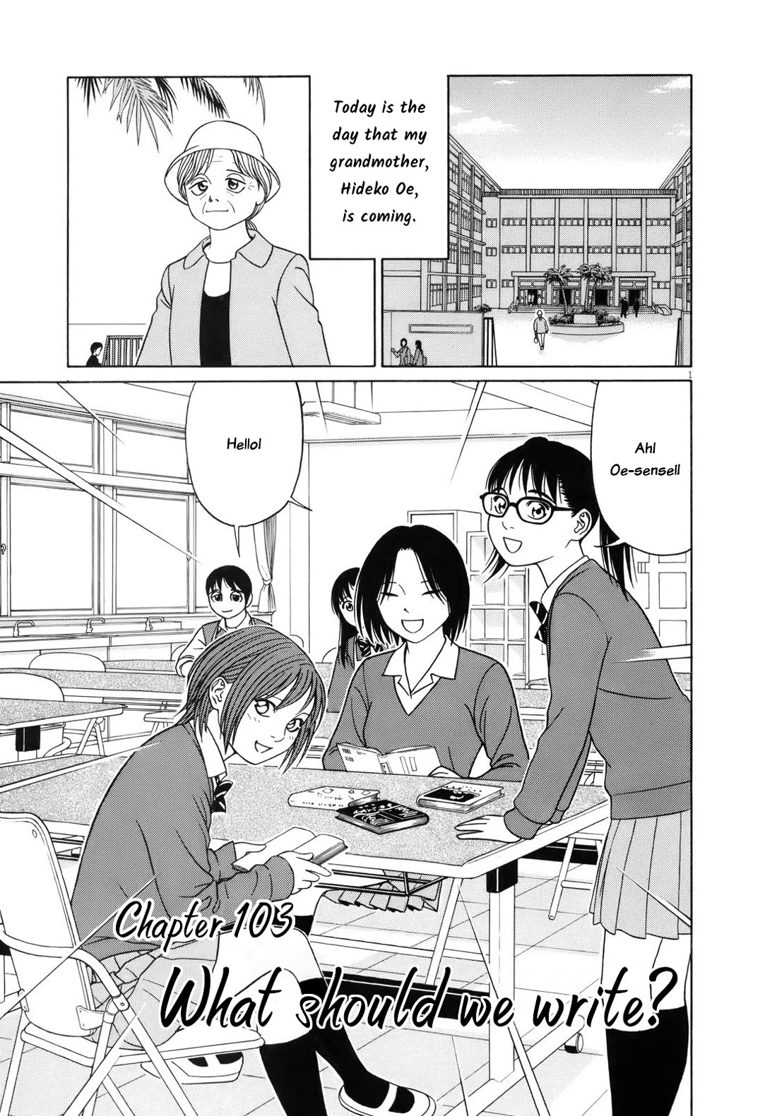 Tomehane! chapter 103 page 1