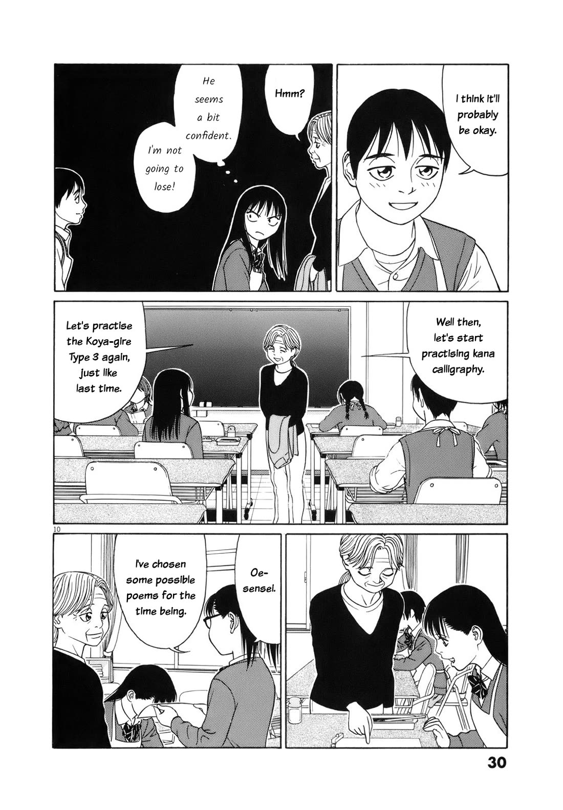 Tomehane! chapter 103 page 10