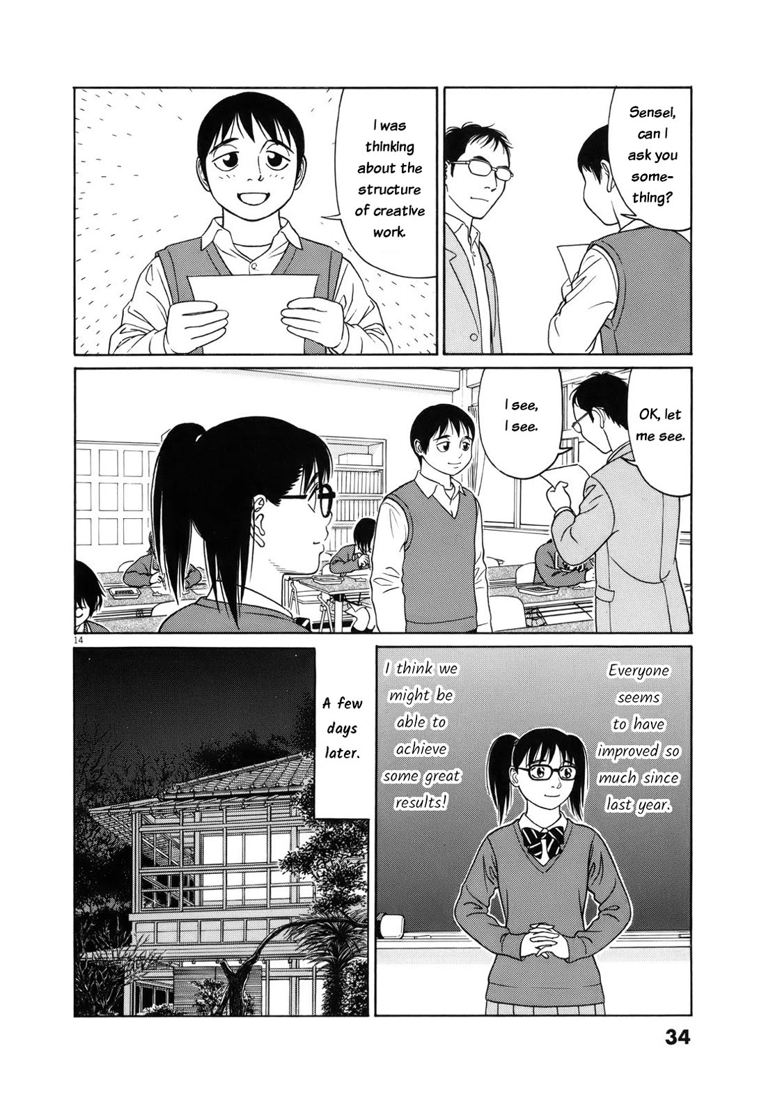 Tomehane! chapter 103 page 14