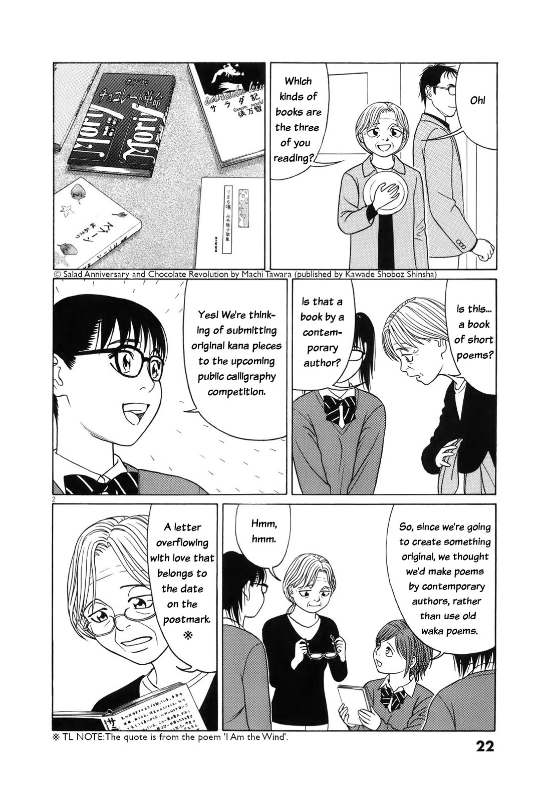 Tomehane! chapter 103 page 2