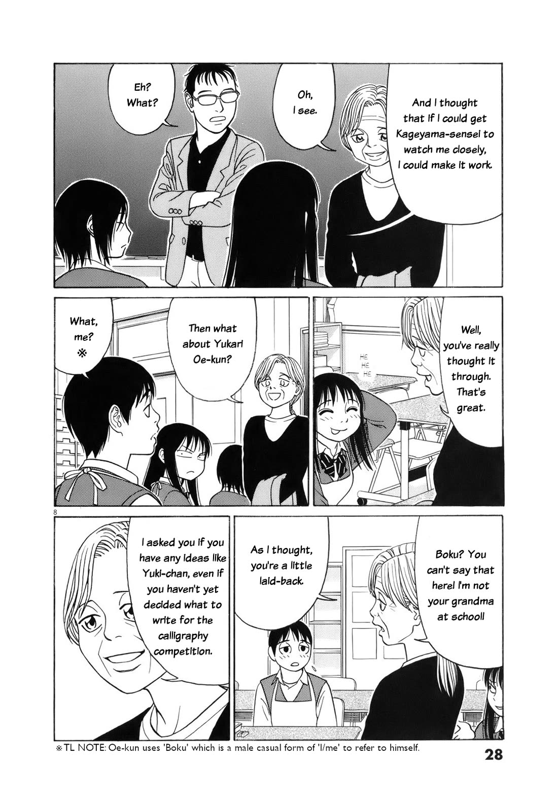 Tomehane! chapter 103 page 8