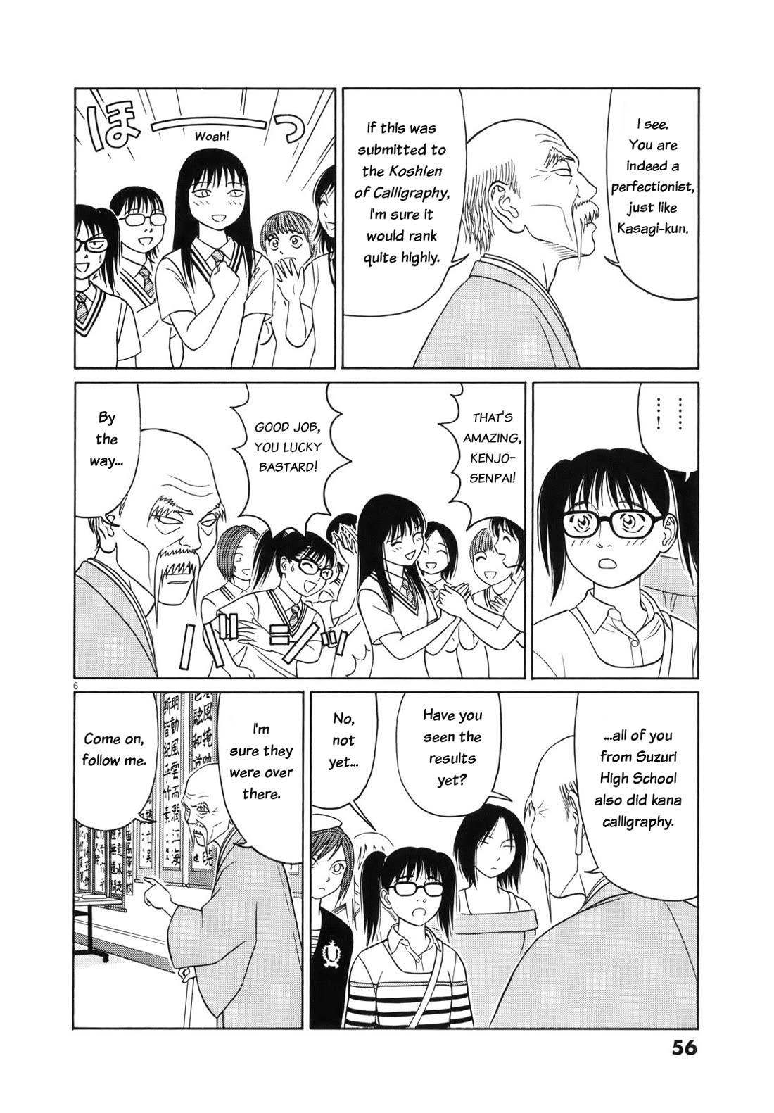 Tomehane! chapter 105 page 6