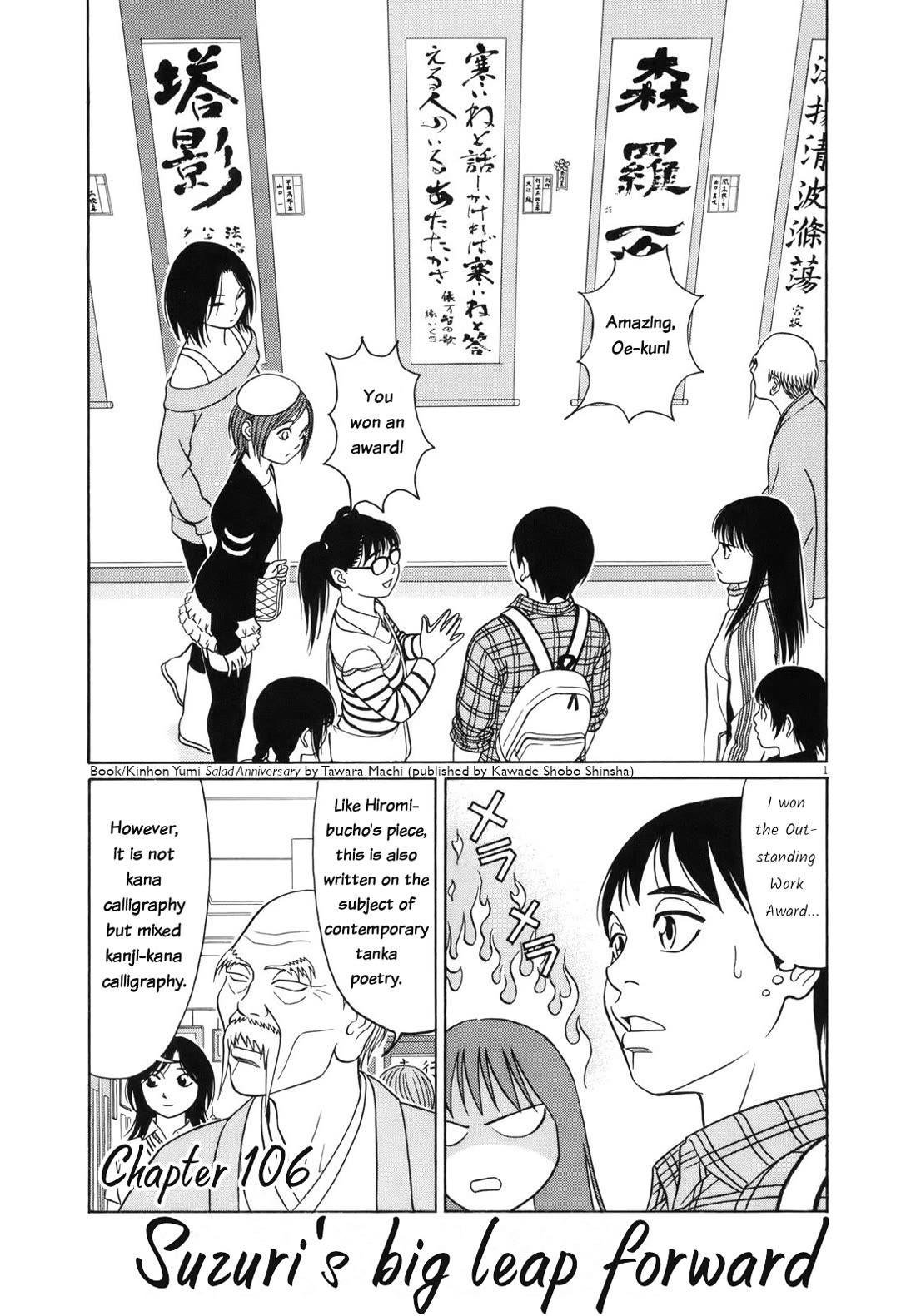 Tomehane! chapter 106 page 1