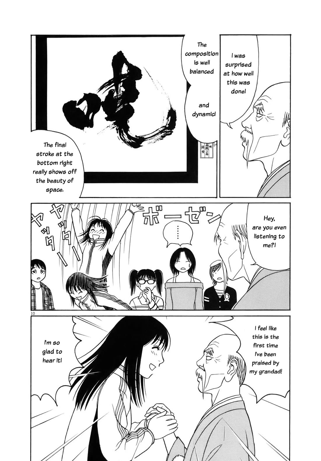 Tomehane! chapter 106 page 10