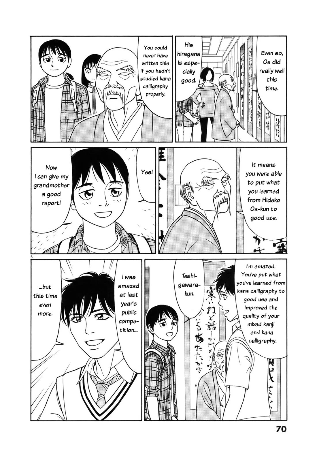 Tomehane! chapter 106 page 6