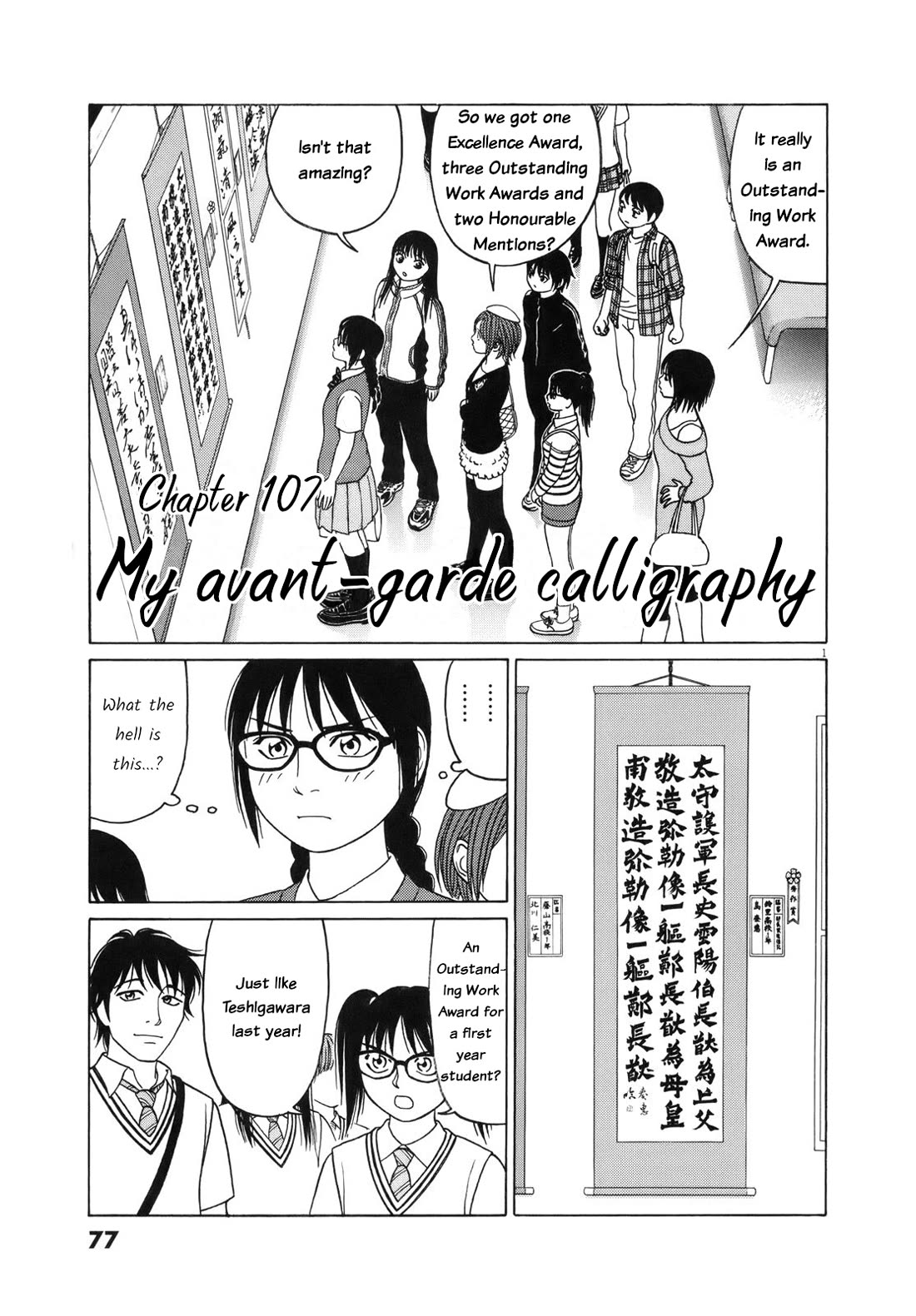 Tomehane! chapter 107 page 1