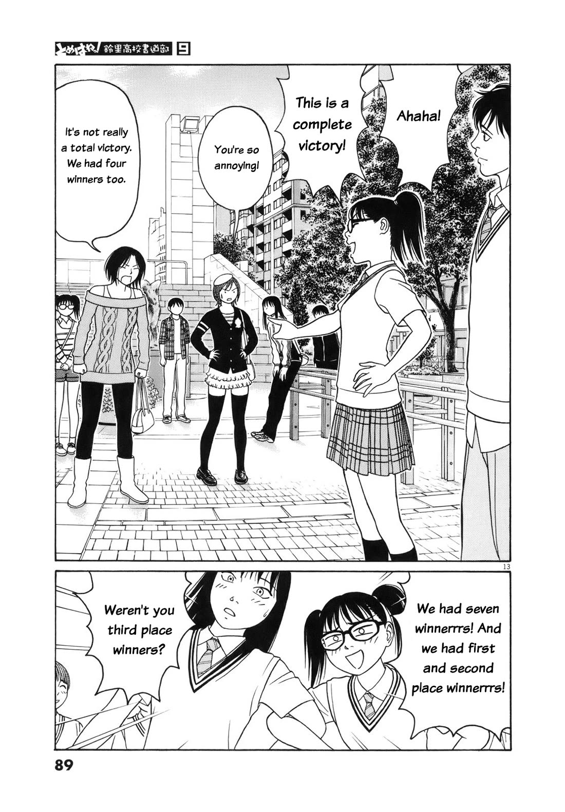 Tomehane! chapter 107 page 13