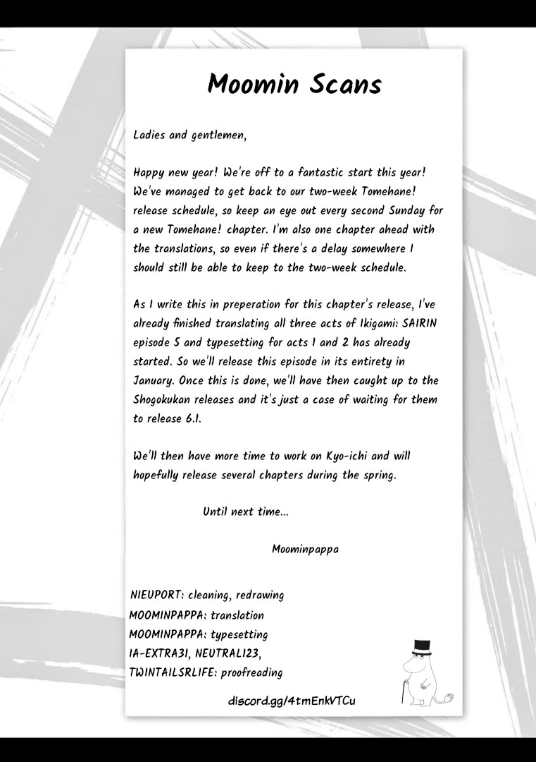 Tomehane! chapter 107 page 15