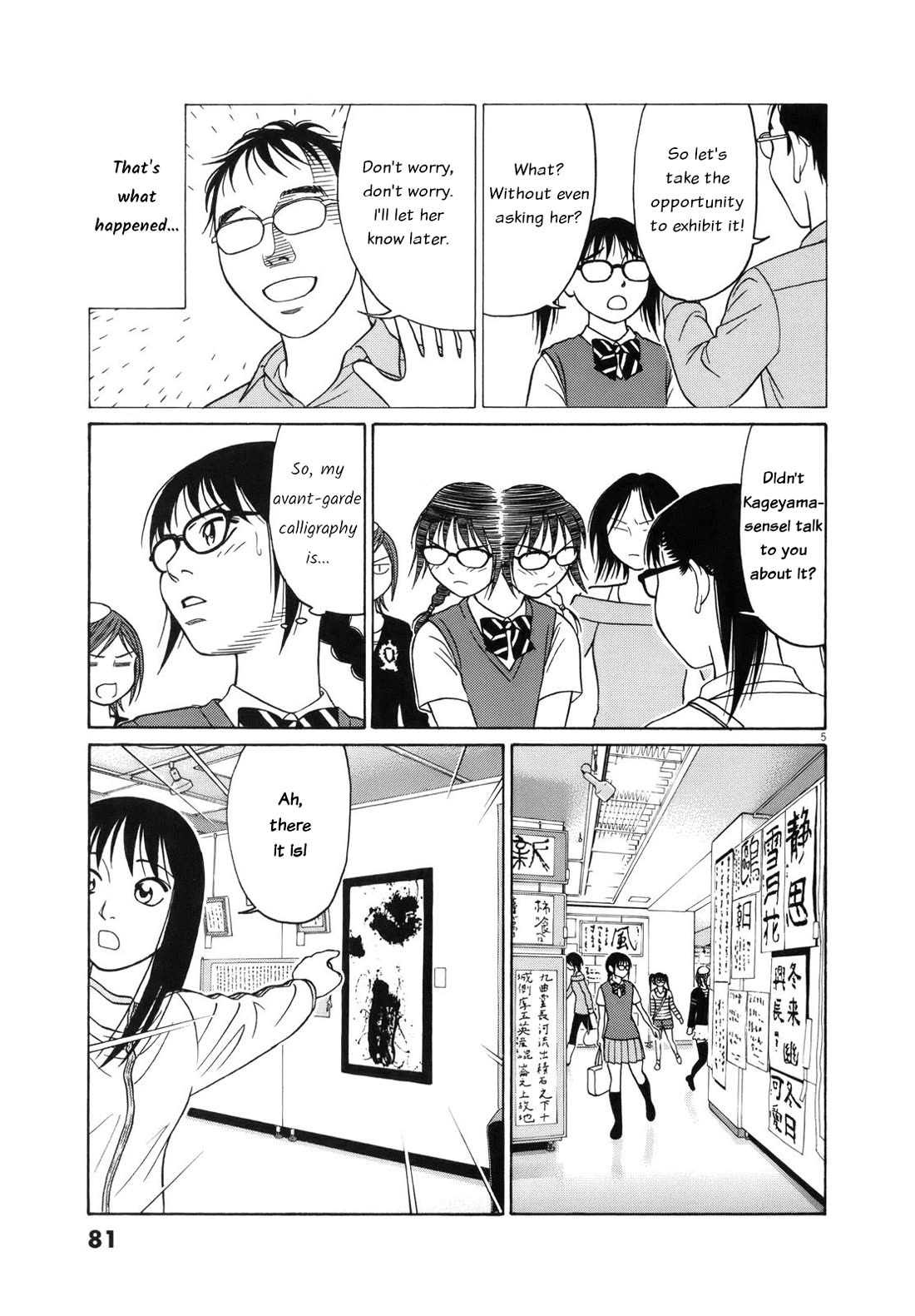 Tomehane! chapter 107 page 5