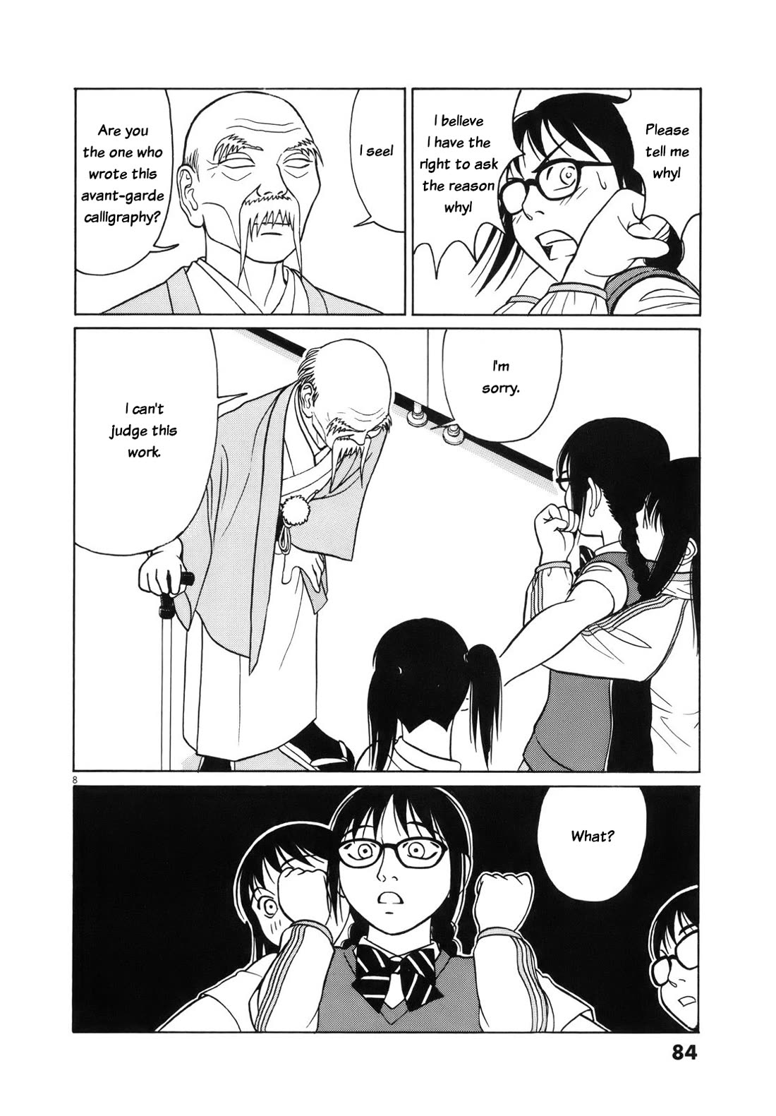 Tomehane! chapter 107 page 8