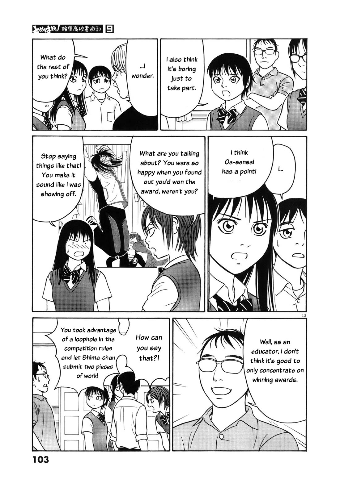 Tomehane! chapter 108 page 13