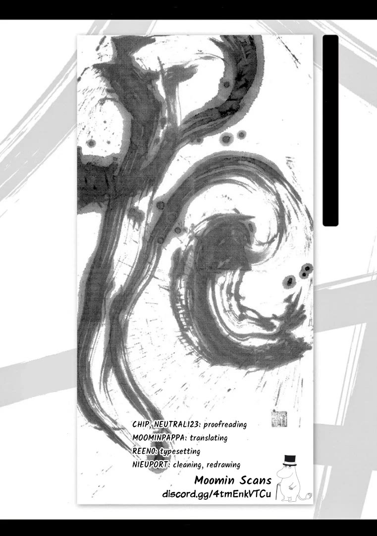 Tomehane! chapter 108 page 15