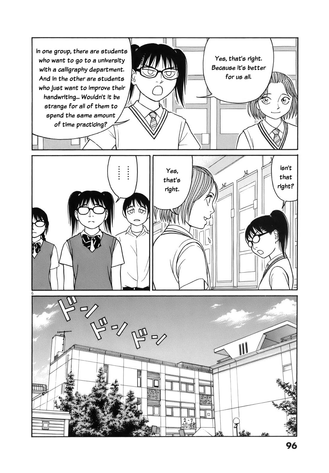 Tomehane! chapter 108 page 6