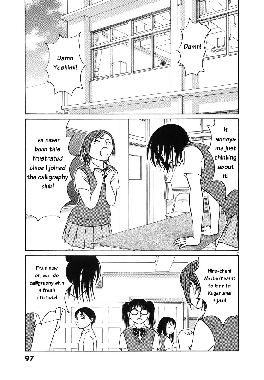 Tomehane! chapter 108 page 7