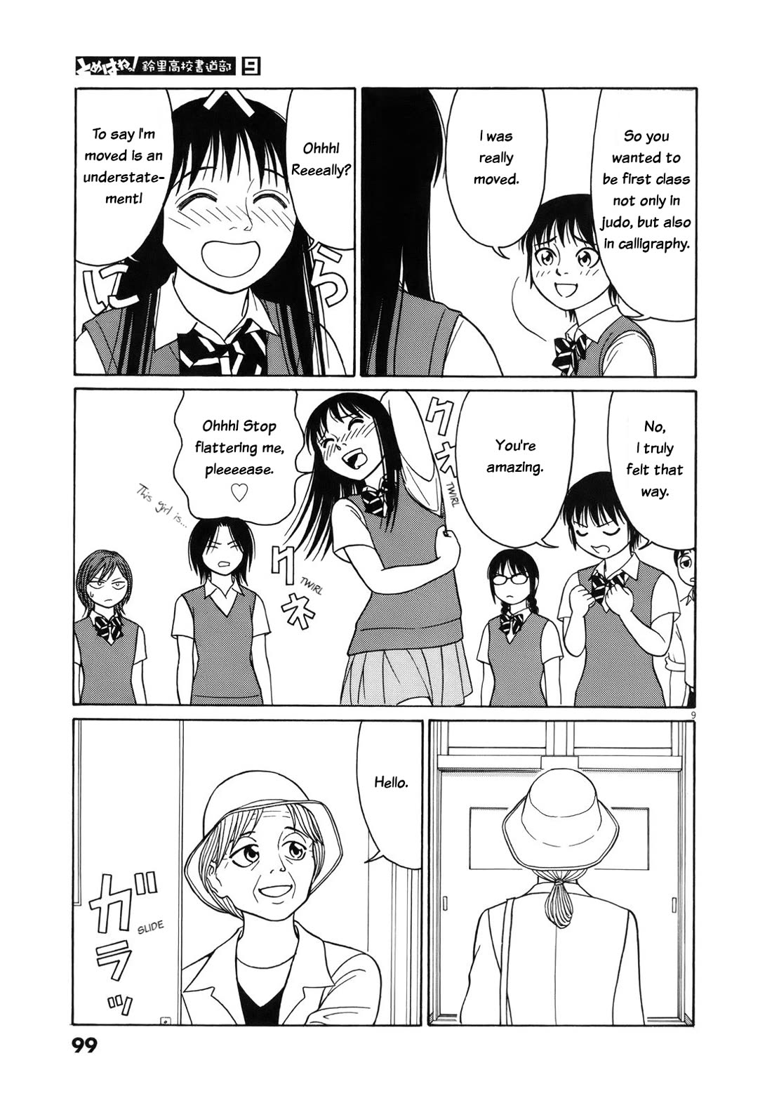 Tomehane! chapter 108 page 9