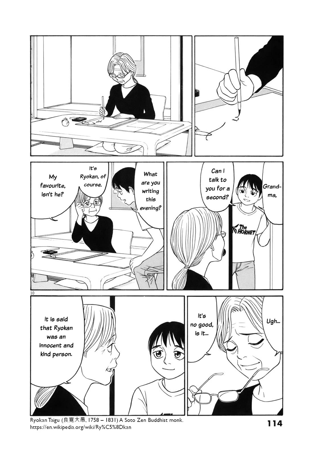 Tomehane! chapter 109 page 10