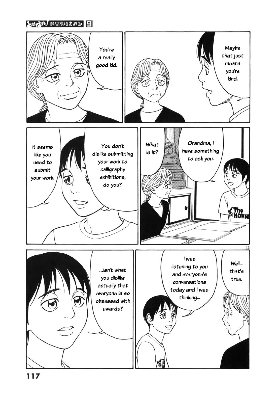 Tomehane! chapter 109 page 13